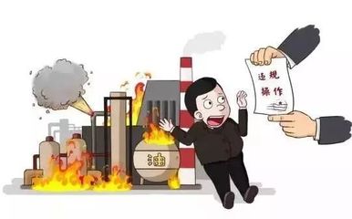 曝光！19家企業(yè)因危險(xiǎn)化學(xué)品經(jīng)營(yíng)違規(guī)被處罰，玉環(huán)3家企業(yè)上榜